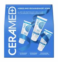 CERAMED Подарочный набор Healthy skin (Крем для лица и тела 100 мл+Крем для рук 75 мл+Крем для ног 75 мл)