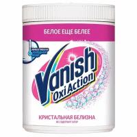 Пятновыводитель-порошок Vanish Gold Oxi Action, 500г, для белого белья (4640018992254)