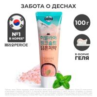 Зубная паста Perioe с розовой гималайской солью Himalaya Pink Salt Ice Calming Mint 100 г