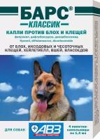 Барс Классик АВЗ капли инсектоакарицидные для собак, 4 пипетки по 1.4 мл