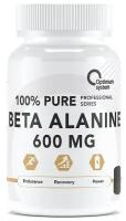 Optimum System Beta-Alanine 600 mg (120капс)