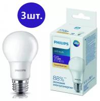 Лампа светодиодная Philips Ecohome LED Bulb 9W E27 3000 К (теплый белый свет), 3 шт