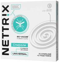 Средство для защиты от комаров спираль бездымная Nettrix Universal (10 шт.)