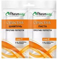 Pharmway сульсена Шампунь против перхоти 1%,10мл.+Паста против перхоти 1%,10мл.,саше