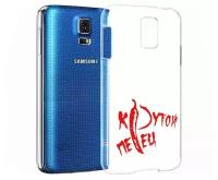 Чехол задняя-панель-накладка-бампер MyPads крутой перец для Samsung Galaxy S5 SM-G900H/G900F противоударный