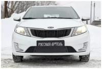 Зимняя заглушка в бампер Русская Артель KIA Rio III 2011-2015