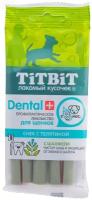TiTBiT DENTAL + Снек 0,03кг с телятиной для щенков маленьких пород