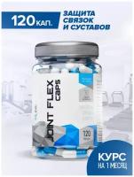 Добавки для суставов и связок R-Line Joint Flex 120 caps