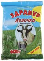 Ваше хозяйство Здравур Козочка кормовая добавка 600г