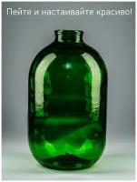 Бутыль для гидрозатвора стеклянная 10 л для вина, для самогона, для брожения/ банка зелёного стекла