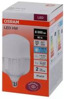 Светодиодная лампа Osram LED HW 80W/865 230V E27/E40 8000lm 8X1 +адаптор