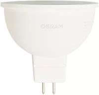 Лампа светодиодная Osram GU5.3 220 В 7.5 Вт спот матовая 700 лм тёплый белый свет