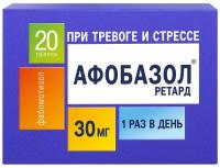 Афобазол Ретард таб. пролонг. высвоб. п/о плен., 30 мг, 20 шт