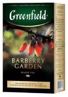 Чай Greenfield Barberry Garden черный с ароматом барбариса, 100г 0713-14 2 шт