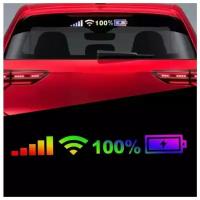 Наклейка на авто светоотражающая, 45х5см, набор 2 шт. Наклейка светоотражающая галографик+серебристая. Уровень заряда батареи сеть WiFi
