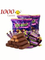 Конфеты шоколадные "Крокант" 1000 гр