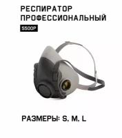 Респиратор JETA SAFETY 5500P-L без фильтров, 1 шт