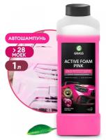 Автошампунь для безконт. мойки Active Foam Pink 1кг