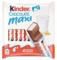Шоколад молочный Kinder Макси с молочной начинкой, 84г