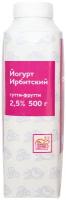 Йогурт питьевой ирбитский Тутти-Фрутти 2,5%, без змж