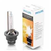 Ксеноновая лампа PHILIPS D2S 4300k (85122) (пром. упаковка)