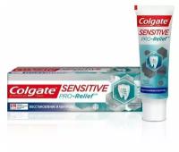 Набор из 3 штук COLGATE Sensitive Pro-Relief зубная паста 75 мл