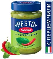 Соус Barilla Pesto basilico e peperoncino, 195 г, 195 мл