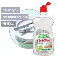 Средство для мытья посуды Greeny Neutral 500 мл Clean&Green CG8070