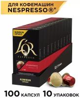 Кофе в капсулах L'OR Espresso Splendente, интенсивность 7, 10 кап. в уп., 10 уп