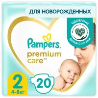 Подгузники Pampers Premium Care Размер 2, 4-8кг, 20 штук