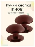 Ручка-кнопка (KNOB) дверная металлическая неповоротная для межкомнатных дверей цвет коричневый тип 1