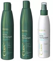 Estel Professional Набор для поврежденных волос Vita-терапия CUREX THERAPY, Шампунь 300 мл, Бальзам 250 мл, двухфазный лосьон спрей 200 мл