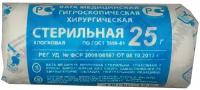 Вата хирургическая стерильная НИКА 25 гр В комплекте: 5шт