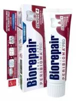 Зубная паста Biorepair PERIBIOMA Gengive Pro