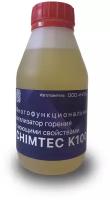 Катализатор горения Chimtec K100