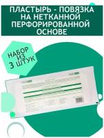 Пластырь-повязка воздухопроницаемый 25х10 см