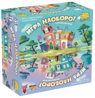 Настольная игра Zvezda Игра наоборот