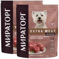 WINNER мираторг EXTRA MEAT для взрослых собак маленьких пород с говядиной Black Angus (0,6 + 0,6 кг)