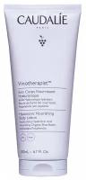 Кодали Питательный лосьон для тела Hyaluronic Nourishing Body Lotion 200 мл Caudalie Vinotherapist