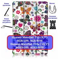 Чехол для планшета Huawei MatePad T10 / T10s с рисунком "Бабочки"