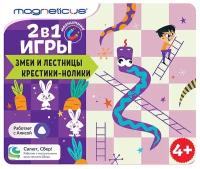 Магнитные игры 2-в-1: Крестики-нолики, Змеи и лестницы