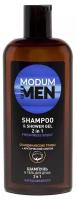 Шампунь & гель для душа MODUM FOR MEN 2 в 1 Заряд свежести, 265 г