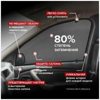 Каркасные шторки на магнитах для автомобиля Nissan Tiida (Ниссан Тиида) седан (C11) 2004-2013, автошторки на передние стекла, Cobra Tuning - 2 шт