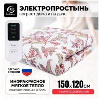 Электропростыня EcoSapiens Sofy S280 150х120 см