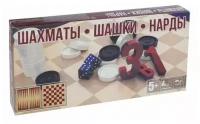 Игра "3в1" Шахматы, Шашки, Нарды в коробке (10101030/250220/0002159, Украина)