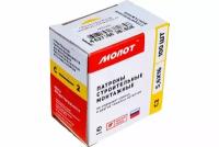 MOLOT Патроны строительные монтажные С-2 5,6x16 желтые "MOLOT" (100Шт./упак) 56162107