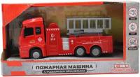 Пожарная машина с подъемным механизмом, кабина die-cast, инерционный механизм, свет, звук, 1:43 Funky toys FT61078