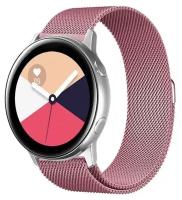 Ремешок для часов Amazfit Bip GTS 2 4 mini Huawei Watch GT3 GT 2 3 42 металлический браслет 20 мм mm Розовый