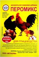Минеральная кормовая добавка для птиц, кур Перомикс, 1 кг