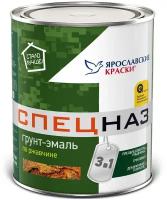 Ярославские краски спецназ грунт-эмаль по ржавчине, профессиональный, светло-серый RAL 7040 (0.8 кг)